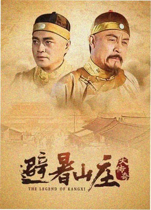 三体电视剧4K全集下载