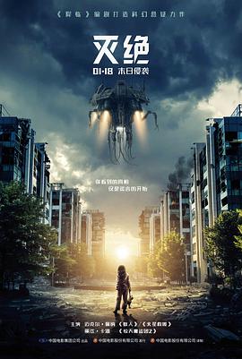 涉过愤怒的海悬疑片下载