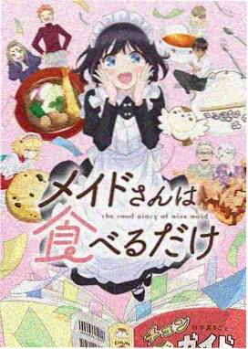 时光代理人国创动画下载