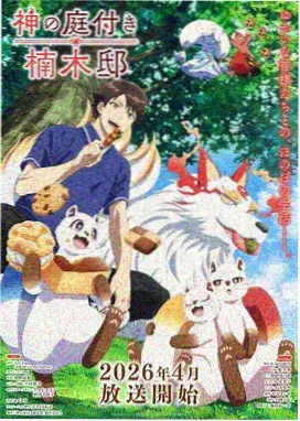 孤独摇滚音乐番下载