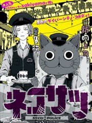 蓝色监狱足球番下载